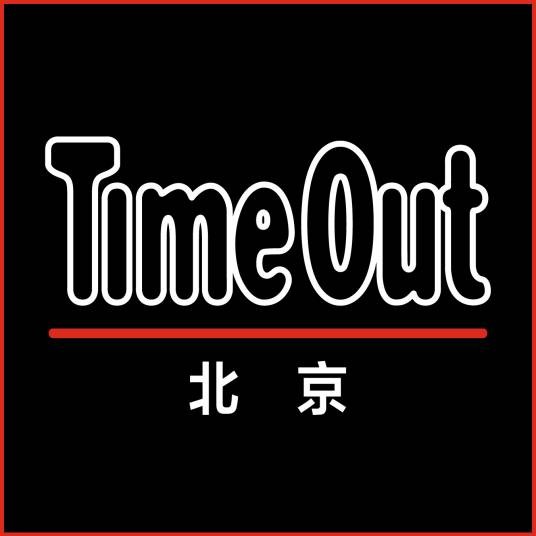 timeout（世界顶级杂志品牌）