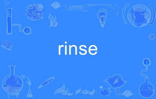 rinse