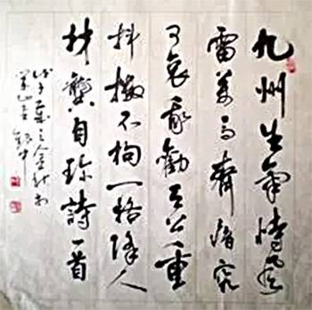 己亥杂诗·九州生气恃风雷