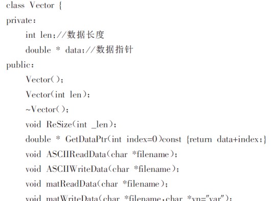 vector(Java与C++语言中的对象)