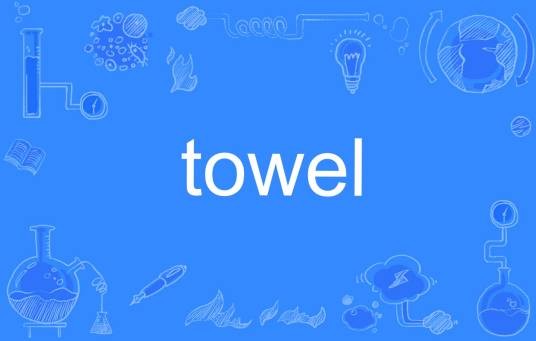 towel