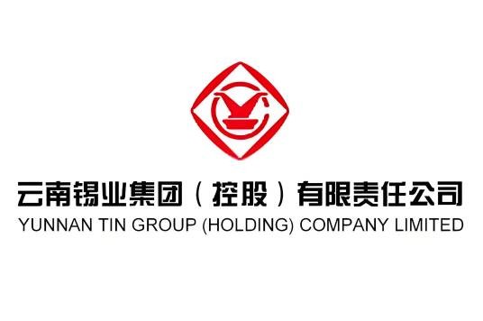 云南锡业集团(控股)有限责任公司