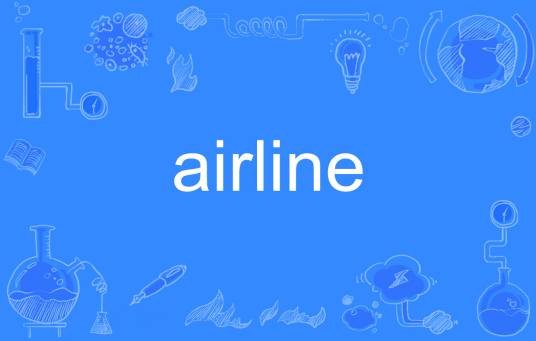 airline（英语单词）