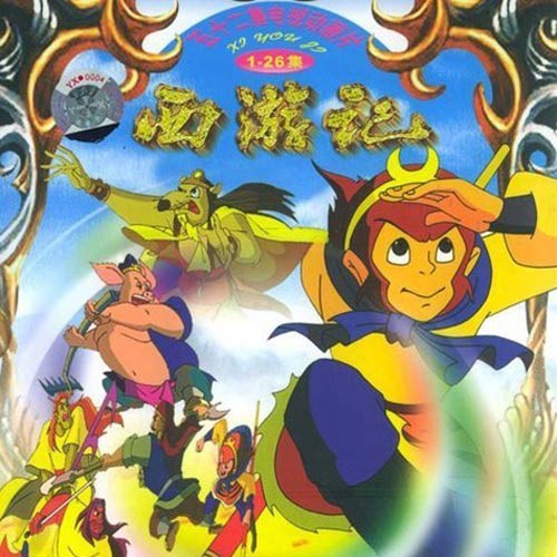 一个师傅仨徒弟