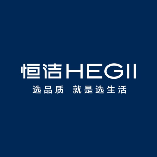 广东恒洁卫浴有限公司