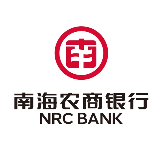 南海农商银行