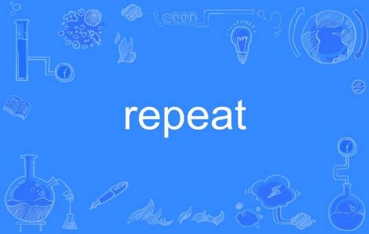 repeat(英语单词)