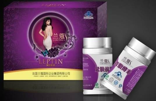 法国清脂酵素