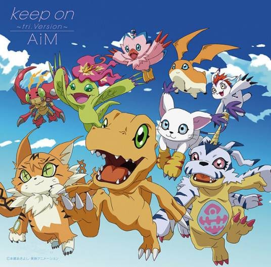 keep on（前田爱演唱的歌曲）