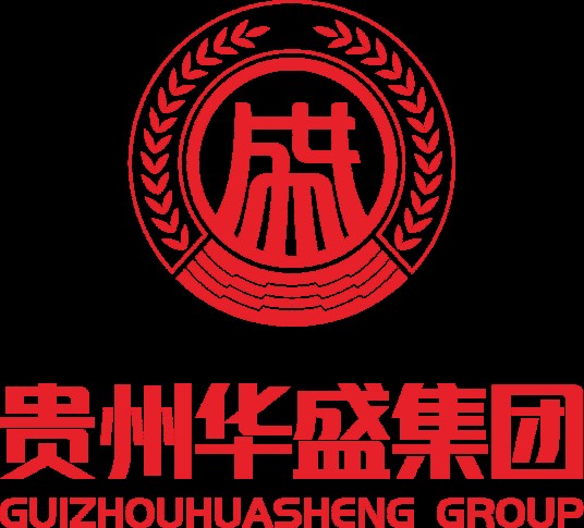 贵州华盛（集团）有限公司
