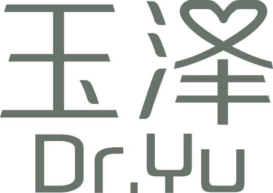 玉泽(皮肤科学护肤品牌)