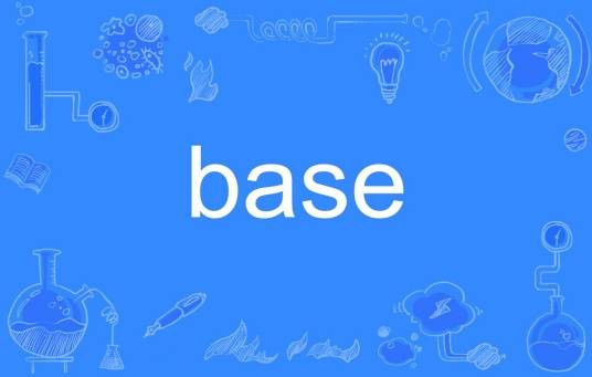 Base（英文单词）