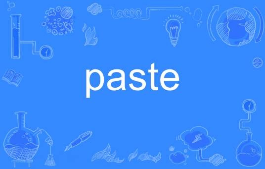 paste（英语单词）