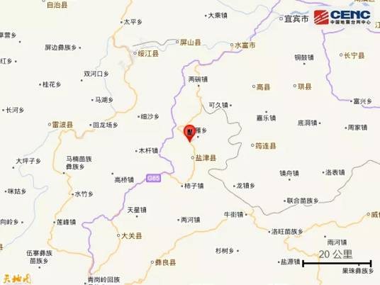 1·23盐津地震