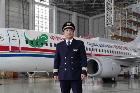 张正平(3·21东航客机事故失事航班副驾驶)