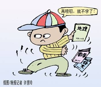 幼儿叛逆期