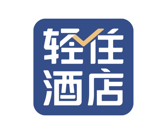 轻住酒店