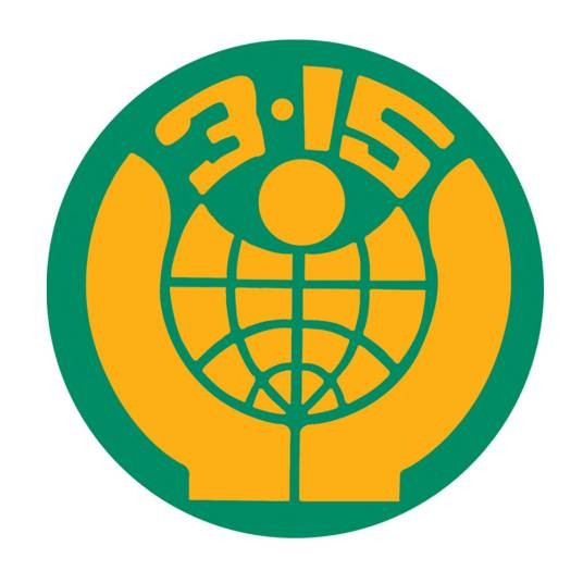 中国消费者协会