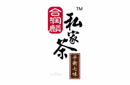合润麟私家茶平衡七味