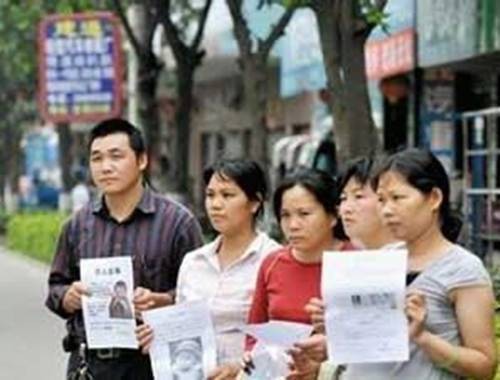网店贩婴