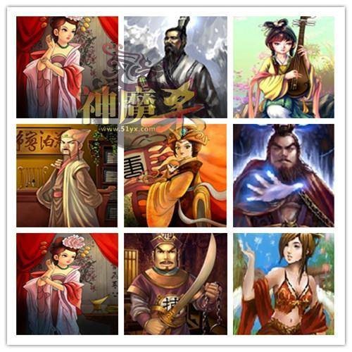 神魔杀(2011年神雕网络263开发的休闲竞技网页游戏)
