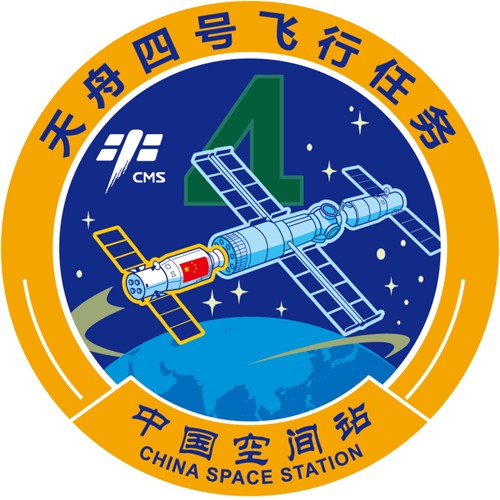 天舟四号