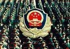 中国人民武装警察部队太原指挥学院