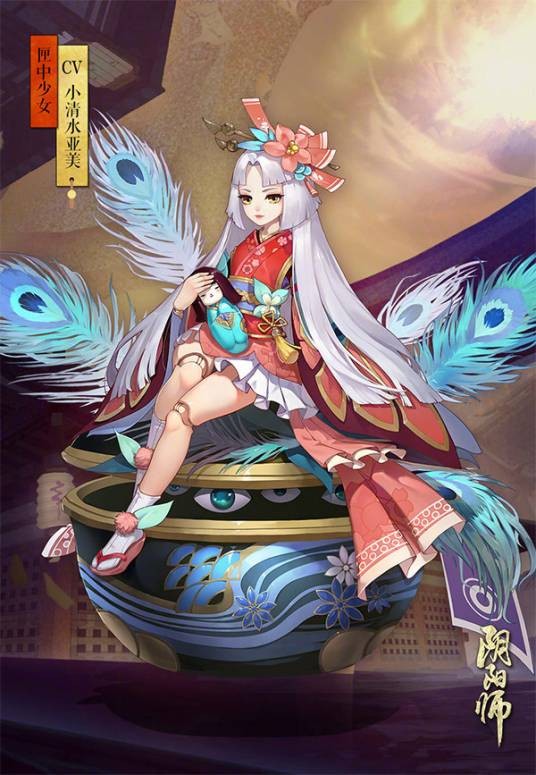 匣中少女(网易公司手游《阴阳师》中的SR级别式神之一)