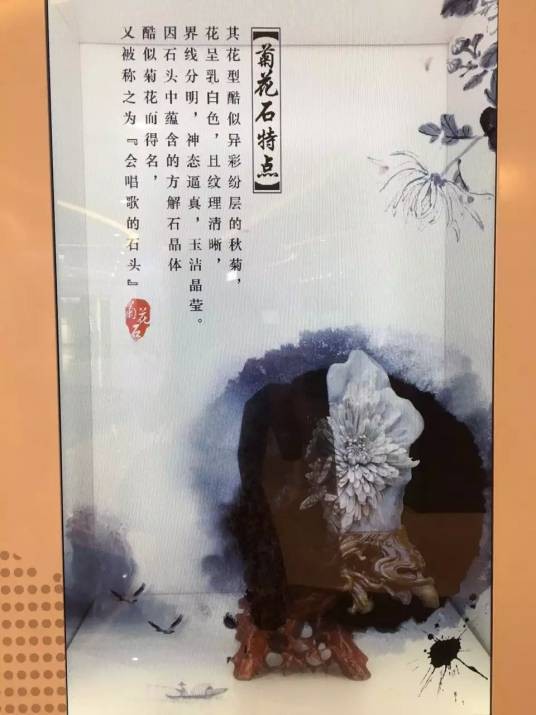 透明显示屏