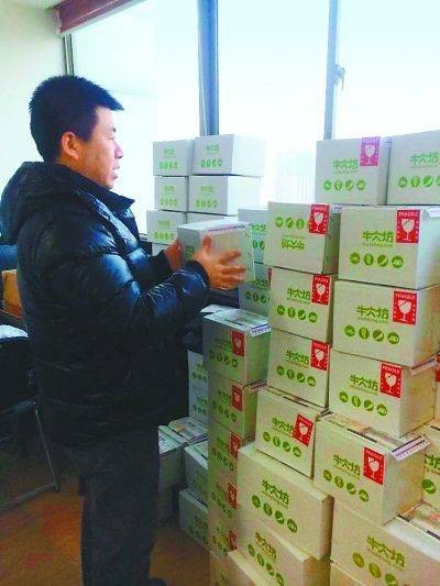 网络牛肉面馆