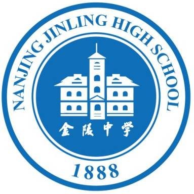 南京市金陵中学