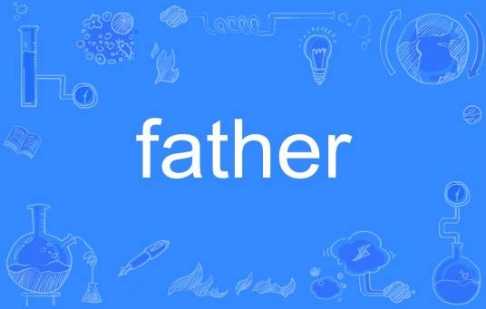 father（英文单词）