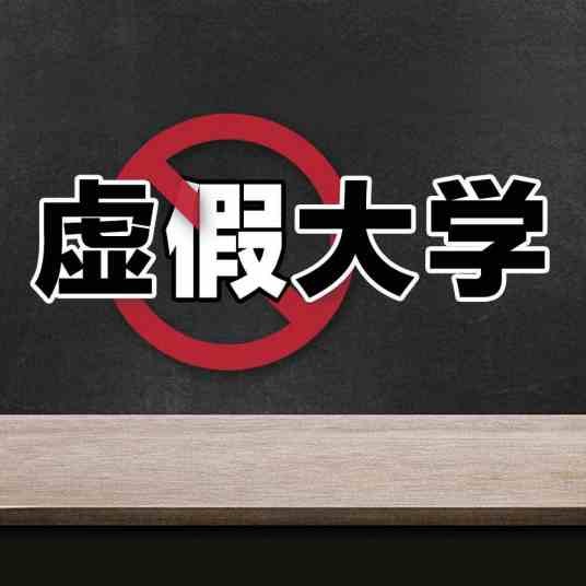 四川华商学院