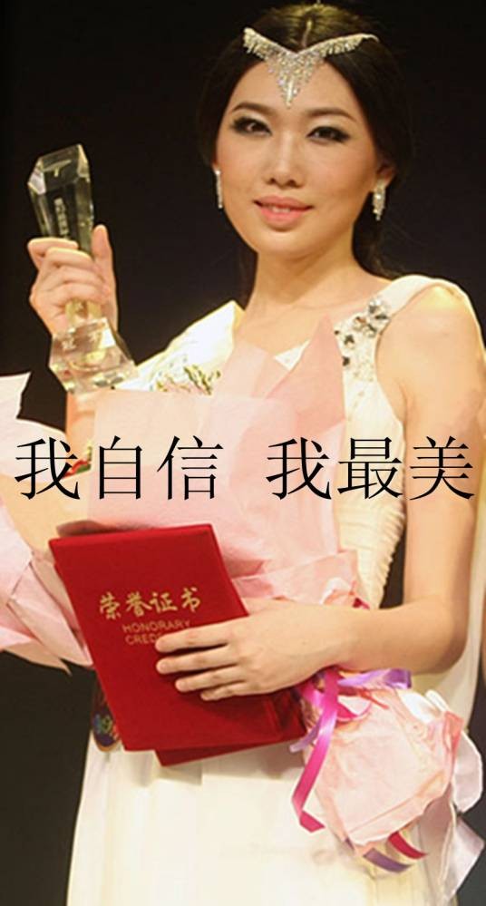 重庆国际小姐