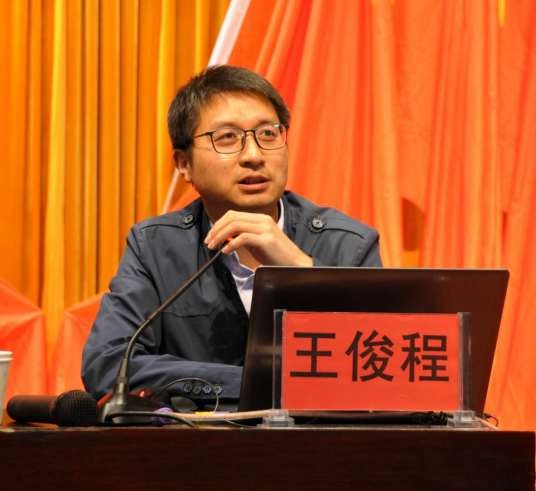 王俊程(云南师范大学MBA,MPA导师,云南文化名家,昆明市政府参事)