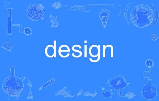 design(英语单词)