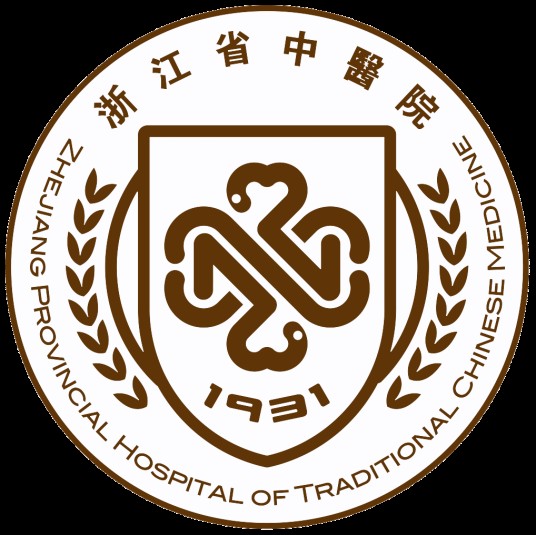 浙江省中医院