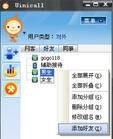 视频短信(带有视频信息的彩信)