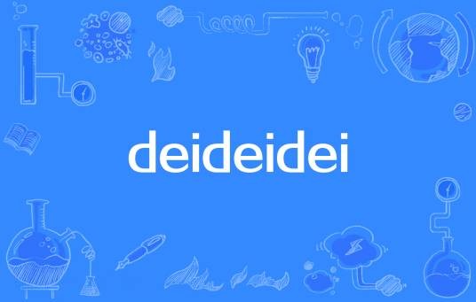 deideidei