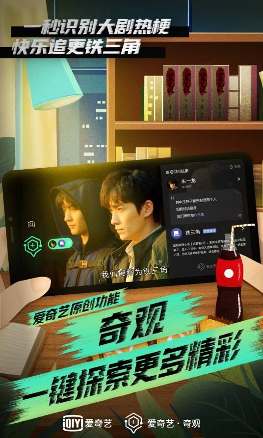 奇观(软件功能)