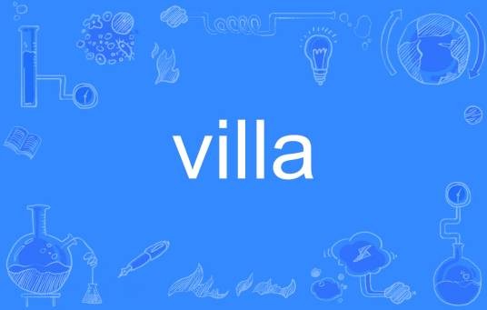 villa（英语单词）