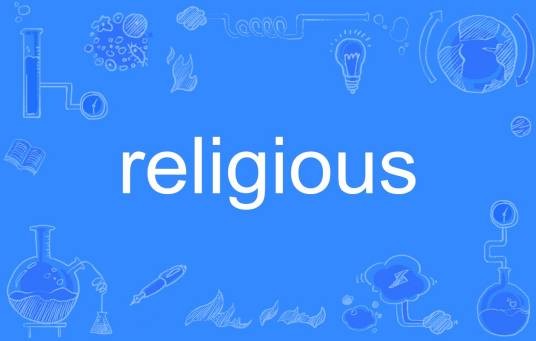 Religious（英语单词）