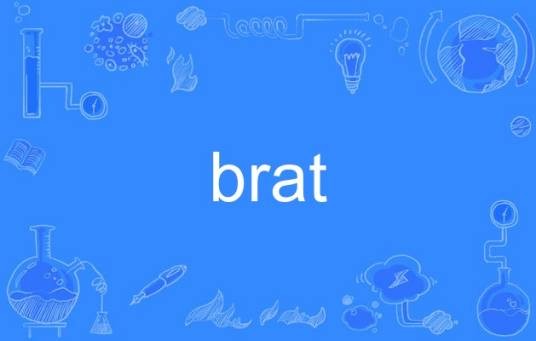 brat（英语单词）