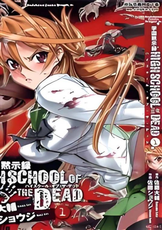 学园默示录之命运破坏者