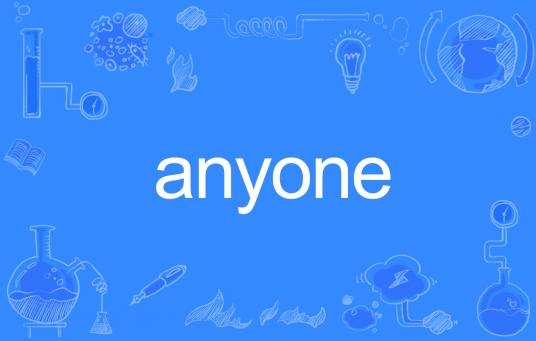 Anyone（英语单词）