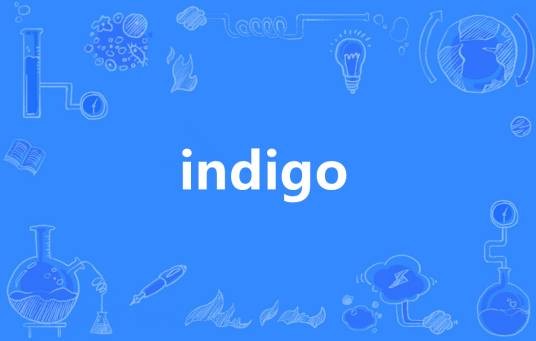 Indigo（英语单词）