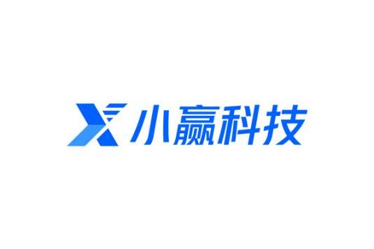 深圳市小赢科技有限责任公司
