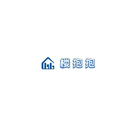 楼抱抱（楼房现状的比喻）
