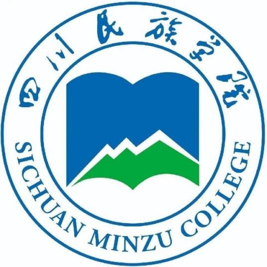 四川民族学院