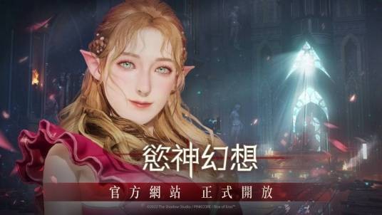 欲神幻想